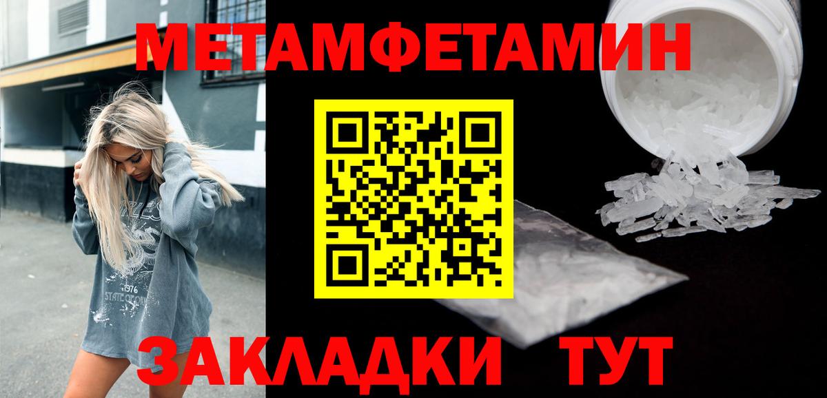 Амфетамин  Амфетамин  darknet Telegram  Вход с VPN  Амфетамин Розовый  Советск 