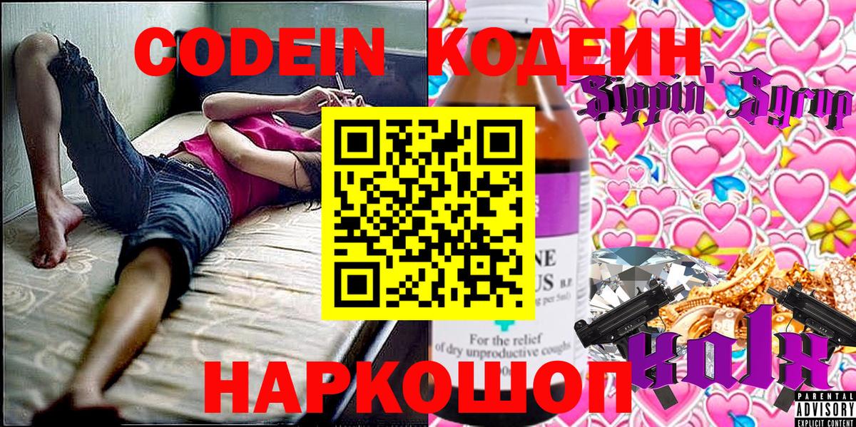 ТГК  Канабис  Вход с VPN  ЭКСТАЗИ  Советск  Мефедрон   ГАШИШ 
