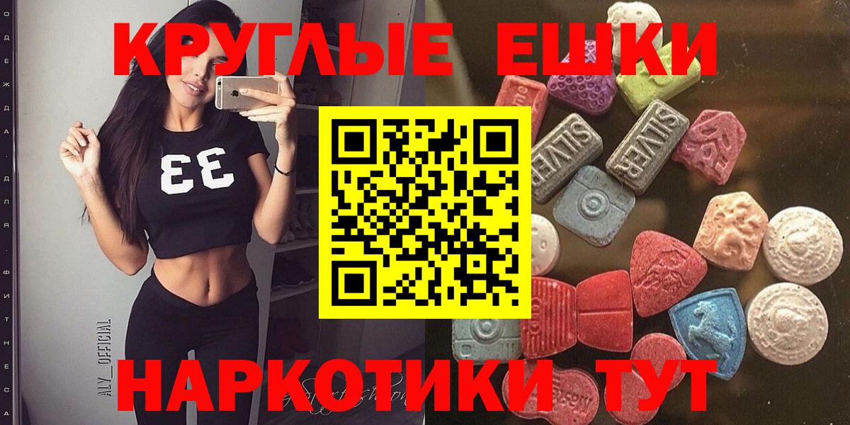 закладки  ЭКСТАЗИ louis Vuitton  Ecstasy Дубай  Ecstasy  Вход с VPN  Советск 