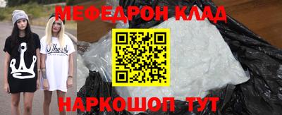 синтетический гашиш Новозыбков