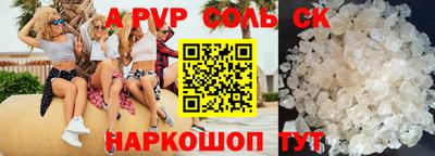синтетический гашиш Новозыбков