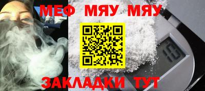 MDMA Premium VHQ Новокубанск