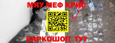 MDMA Premium VHQ Новокубанск