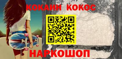 синтетический гашиш Новозыбков