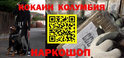 MDMA Premium VHQ Новокубанск