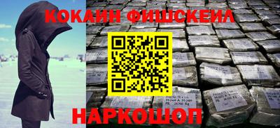 синтетический гашиш Новозыбков