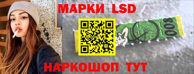 синтетический гашиш Новозыбков