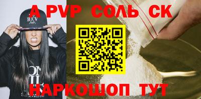 MDMA Premium VHQ Новокубанск