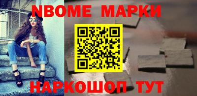 MDMA Premium VHQ Новокубанск