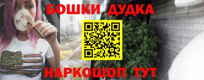 гашиш Наро-Фоминск