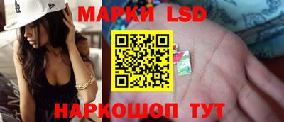 синтетический гашиш Новозыбков