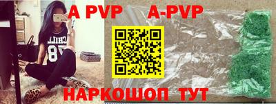 синтетический гашиш Новозыбков