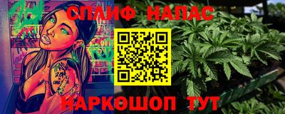 синтетический гашиш Новозыбков