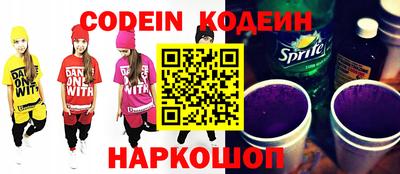 кокаин Новодвинск