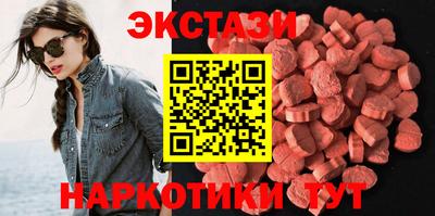 MDMA Premium VHQ Новокубанск
