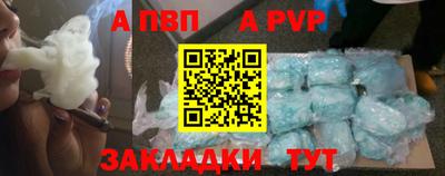 кокаин Новодвинск