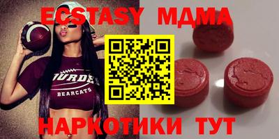 кокаин Новодвинск