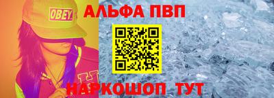 гашиш Наро-Фоминск