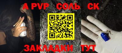 гашиш Наро-Фоминск