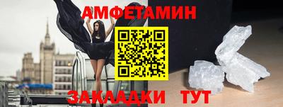 гашиш Наро-Фоминск