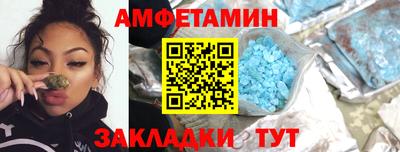MDMA Premium VHQ Новокубанск