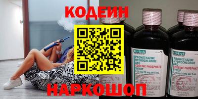 синтетический гашиш Новозыбков