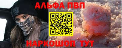 MDMA Premium VHQ Новокубанск