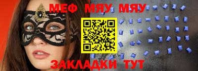 МДМА Нальчик