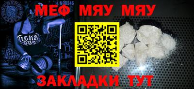 синтетический гашиш Новозыбков