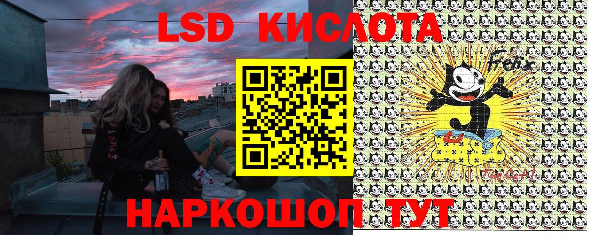 Советск  Марки N-bome 1,8мг  Вход с VPN 