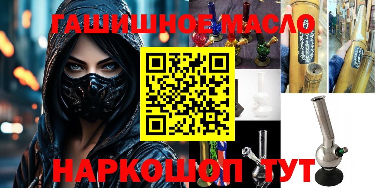 blacksprut ONION  Вход с VPN  Советск  ТГК вейп 