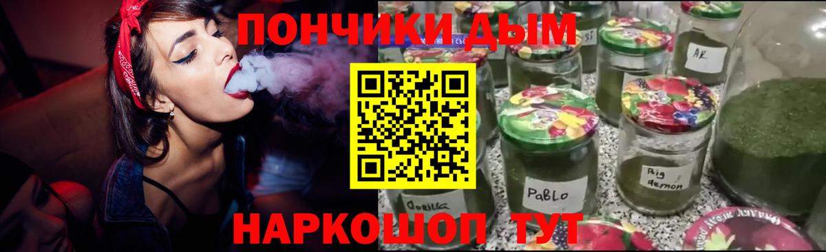 Марихуана Bruce Banner  Бошки марихуана тримм  Марихуана THC 21%  Вход с VPN  Советск 